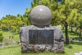 Stone monument of the International Peace Children`s Summit which stands at the OkinawaÃ£â¬â¬ConventionÃ£â¬â¬Center in Ginowan City